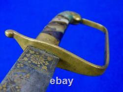 Antique 19 Century Middle East Small Sword Dagger Fighting Knife