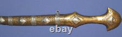 Antique Hand Made Islamic Knife Dagger With Ornate Bronze Scabbard And Handle