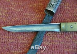 Rare Antique Chinese Knife, Dagger, Manchuria, China, Combat