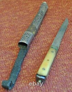 Rare Chinese War Combat Dagger, Knife Manchuria Shark skin