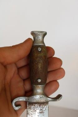 Rare WWII WW2 Chinese Dagger Youth Leader Fighting Knife with Sheath (9)