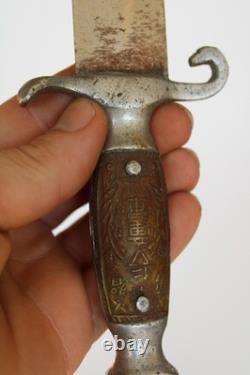 Rare WWII WW2 Chinese Dagger Youth Leader Fighting Knife with Sheath (9)