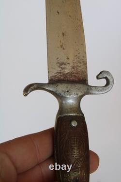 Rare WWII WW2 Chinese Dagger Youth Leader Fighting Knife with Sheath (9)