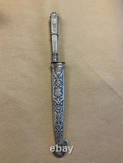 Vintage GAUCHO FIGHTING KNIFE DAGGER