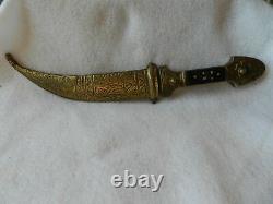 Vintage Omani Khanjar Knife Syrian Jambiya Dagger Kanjar Fighting / Sheath