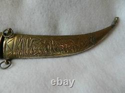 Vintage Omani Khanjar Knife Syrian Jambiya Dagger Kanjar Fighting / Sheath