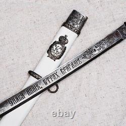 Épée dague Shashka Cosaque 1881 Couteau Zlatoust sabre Empire russe 127